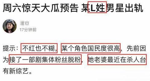 娱乐圈吃大瓜营销号,那些你不知道的幕后大瓜！